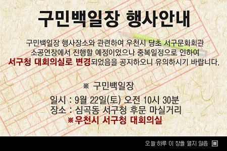 구민백일장_안내.jpg 이미지