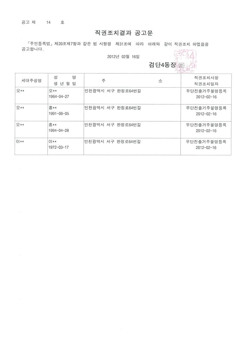 공고문_11.jpg 이미지
