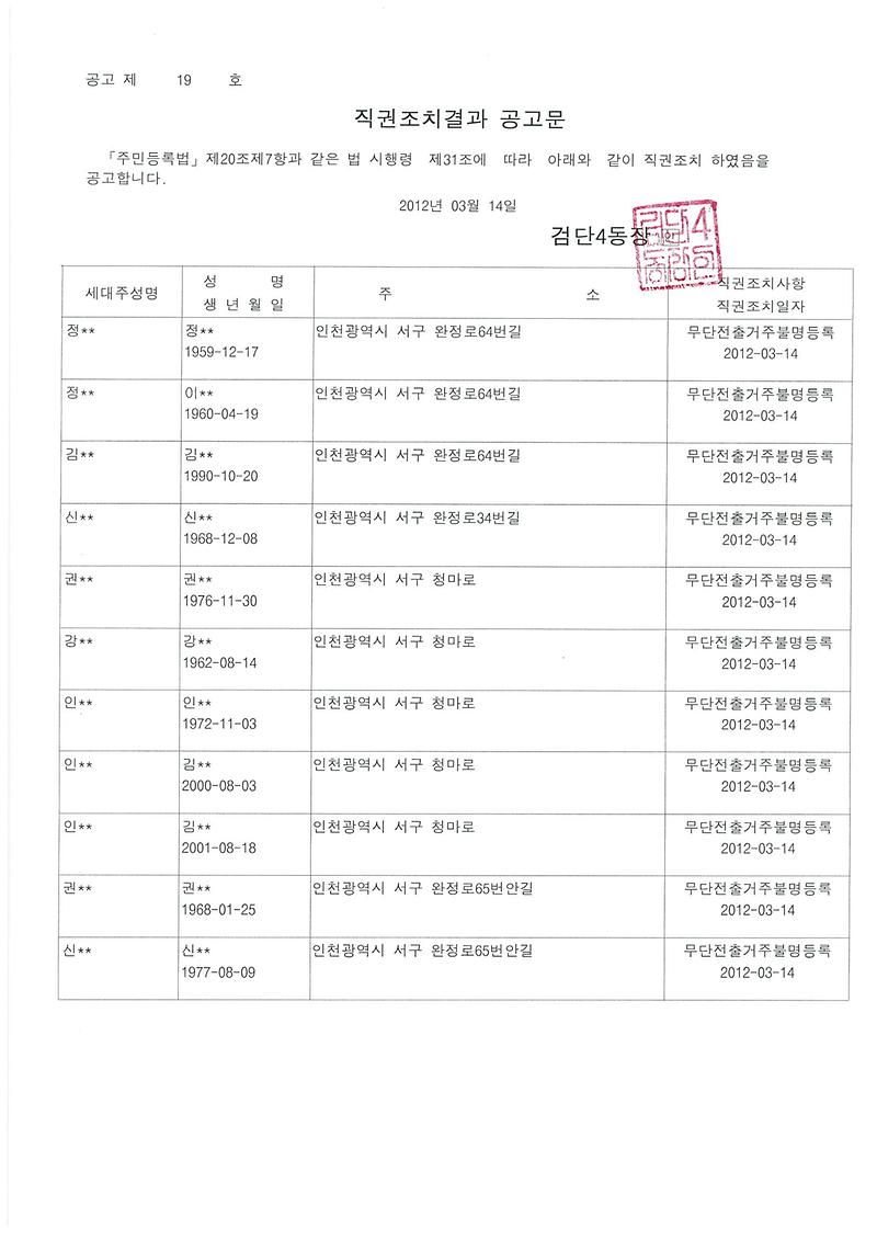 공고문_13.jpg 이미지