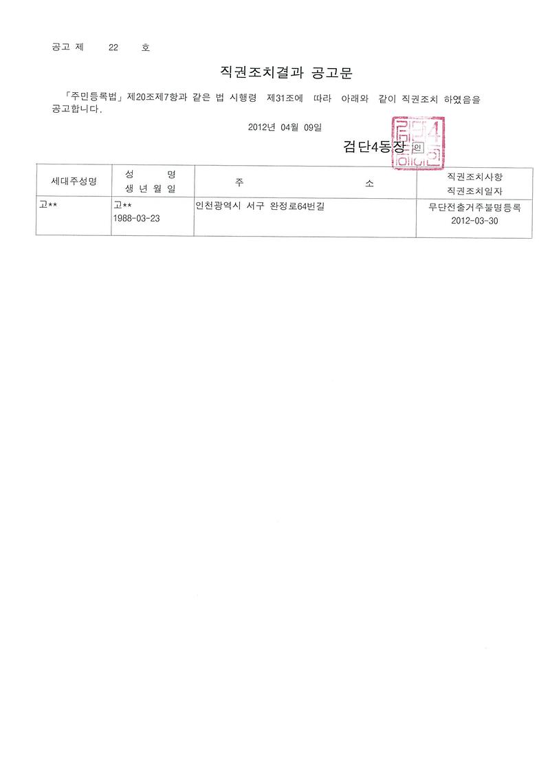 공고문_14.jpg 이미지