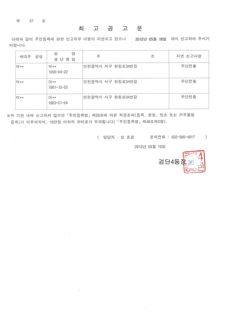 공고문_18.jpg 이미지