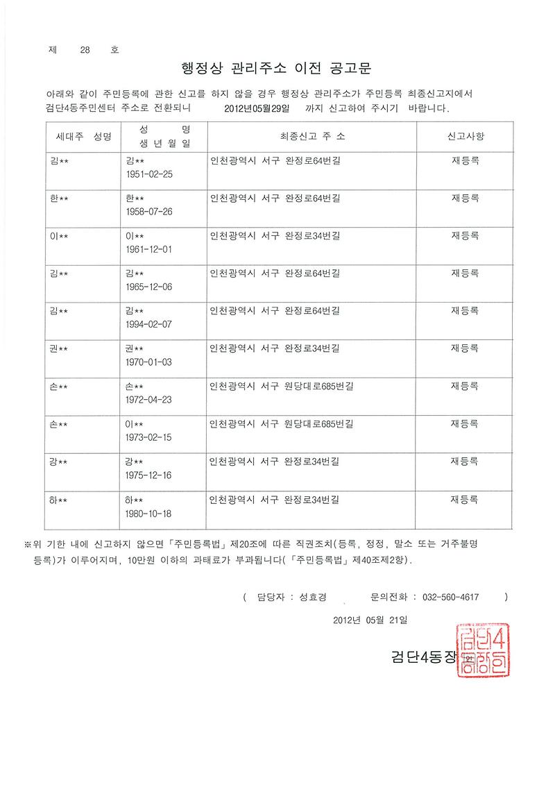 공고문_19.jpg 이미지