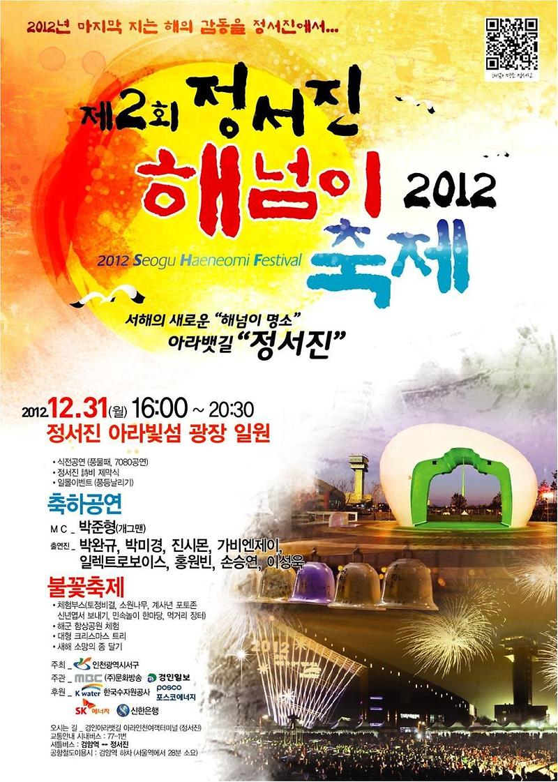 정서진_2.JPG 이미지