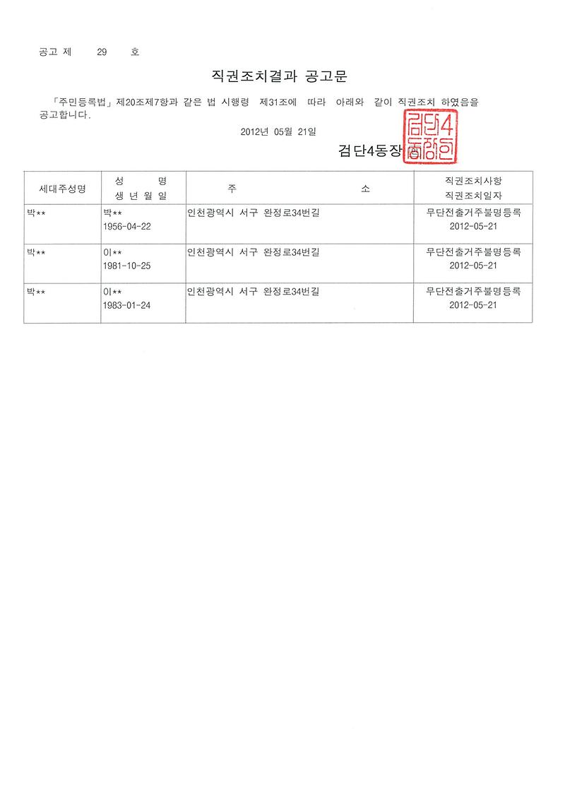 공고문_20.jpg 이미지