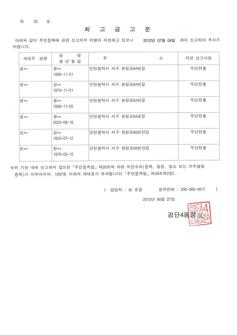 공고문_21.jpg 이미지