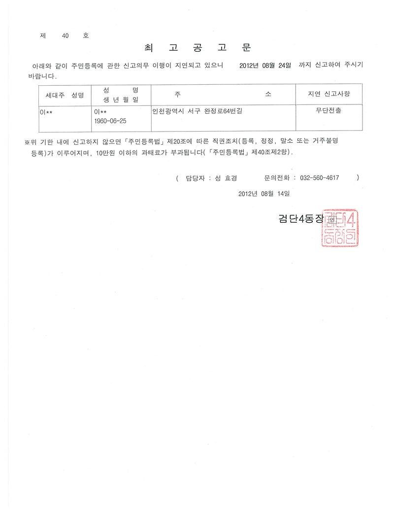 공고문_25.jpg 이미지