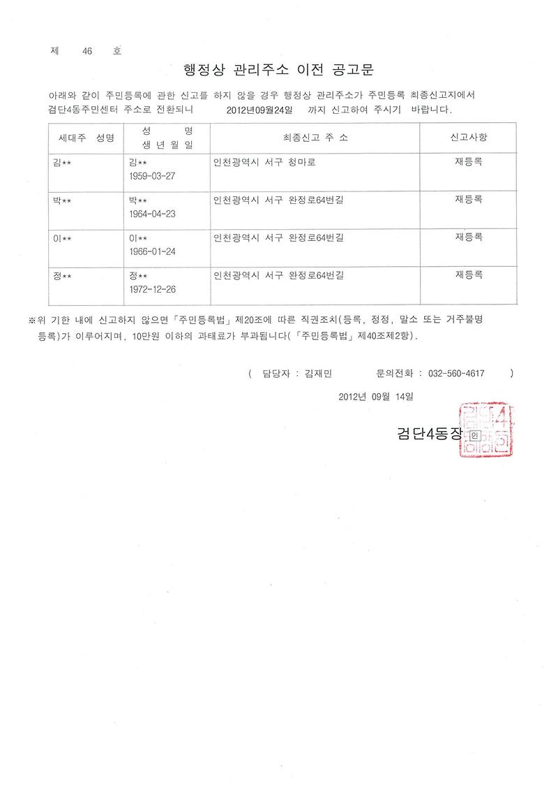 공고문_27.jpg 이미지