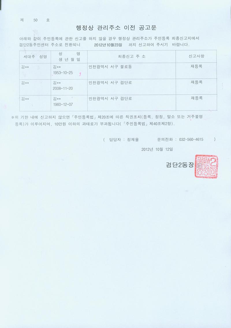 공고문_28.jpg 이미지