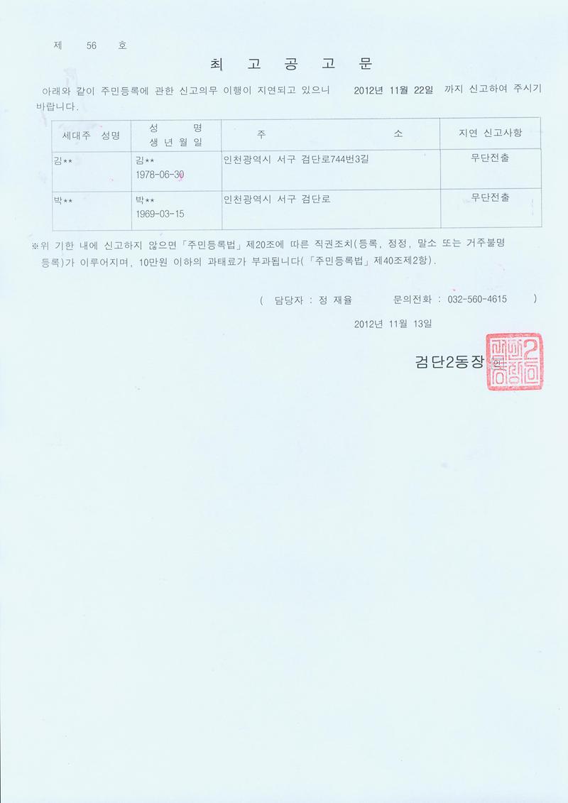 공고문_29.jpg 이미지