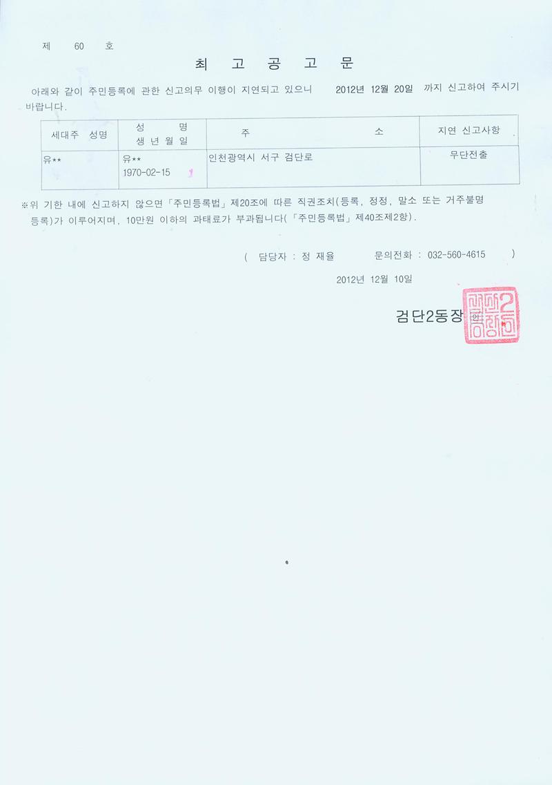 공고문_30.jpg 이미지