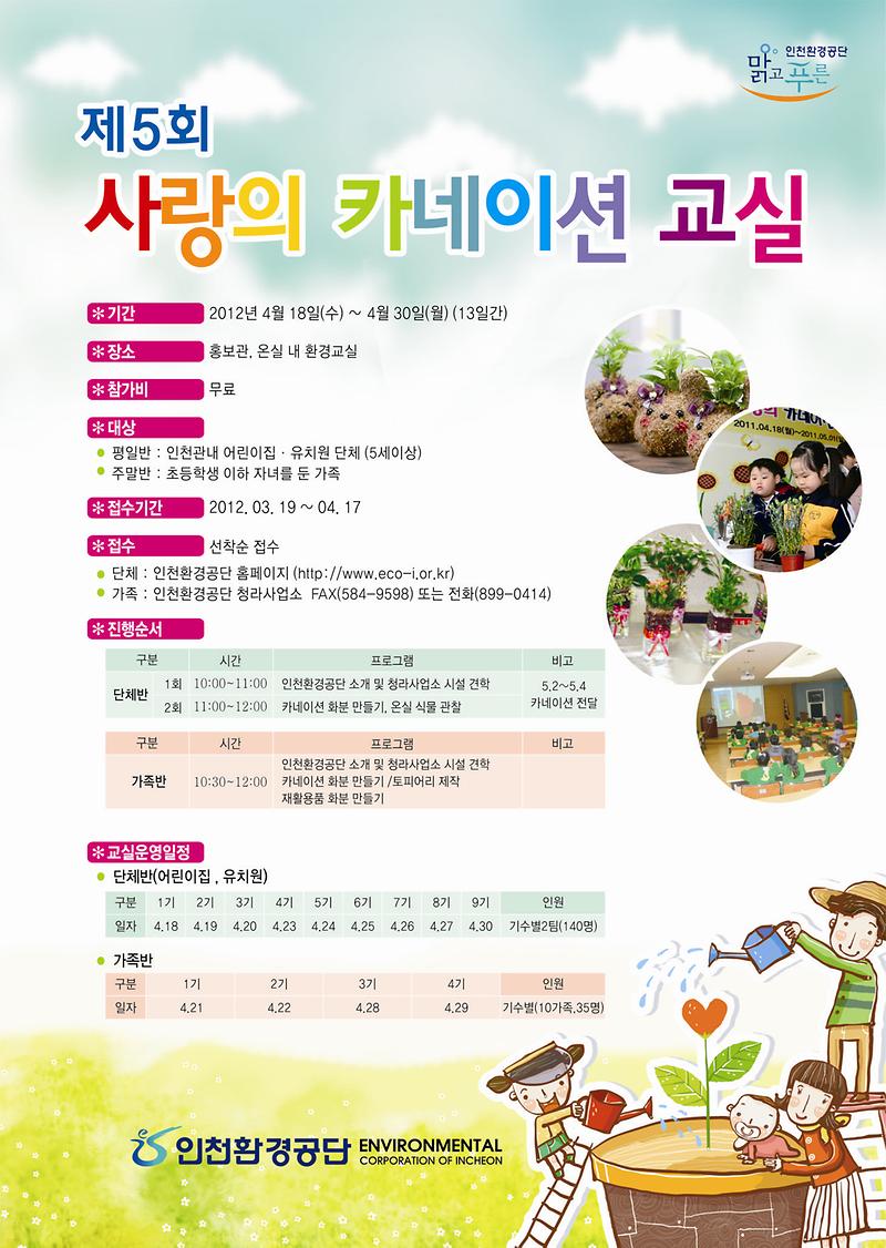 안내문_7.jpg 이미지