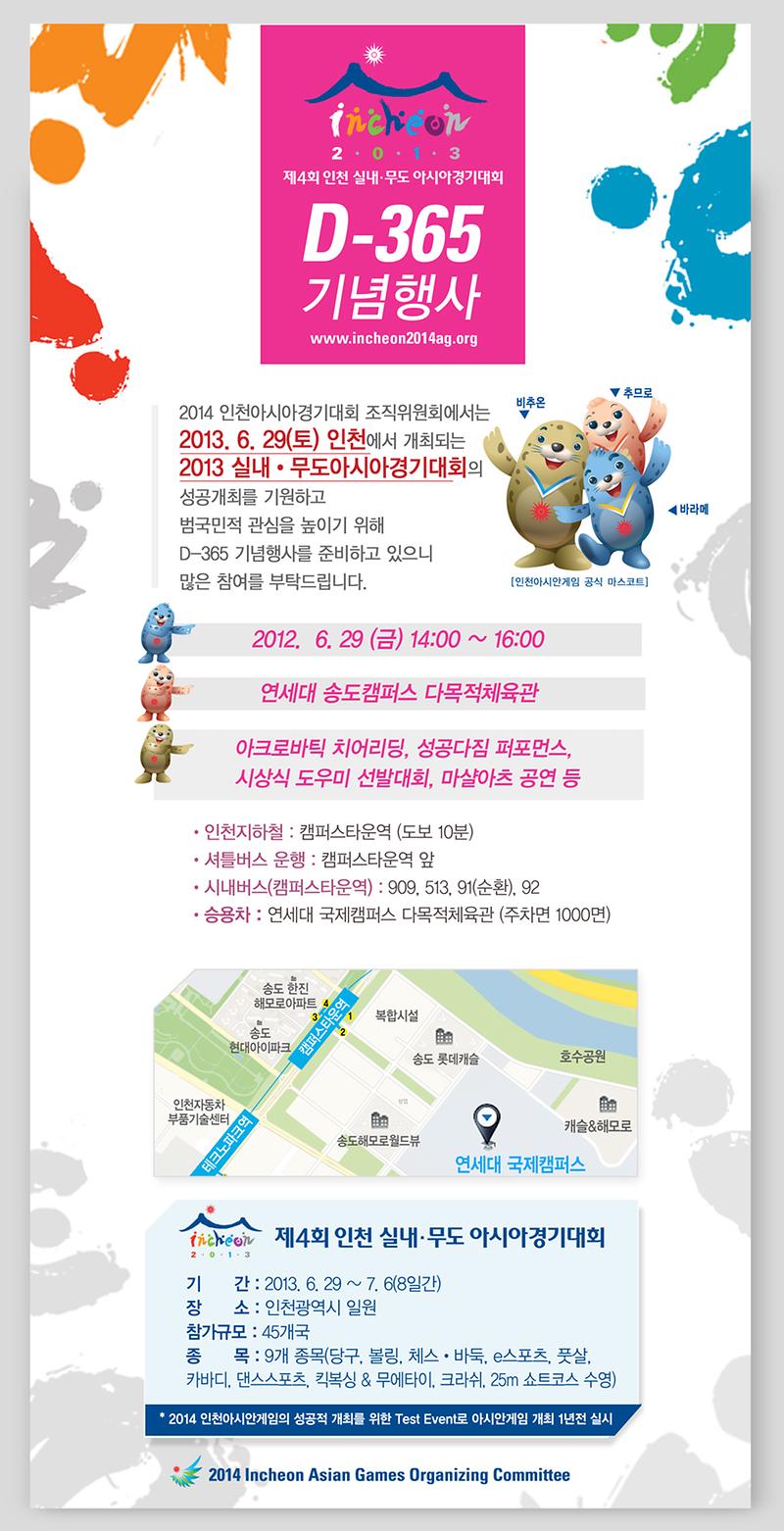 기념행사.jpg 이미지