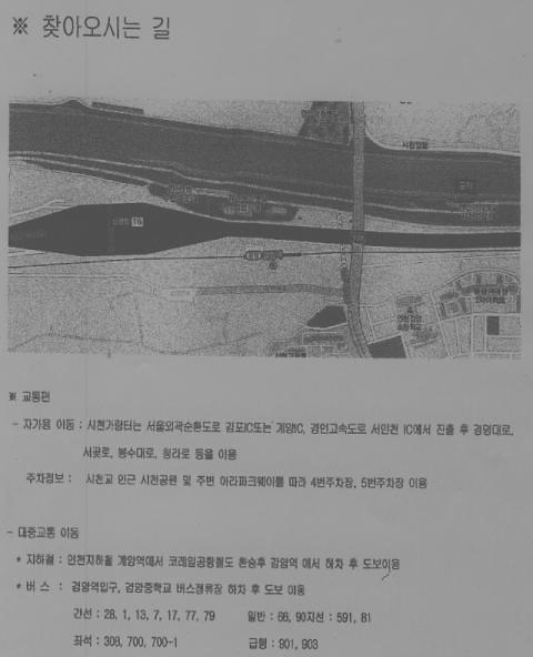 찾아오시는길.jpg 이미지