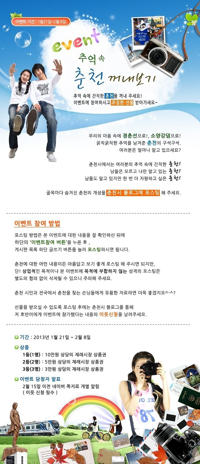 이벤트안내문(이미지).jpg 이미지