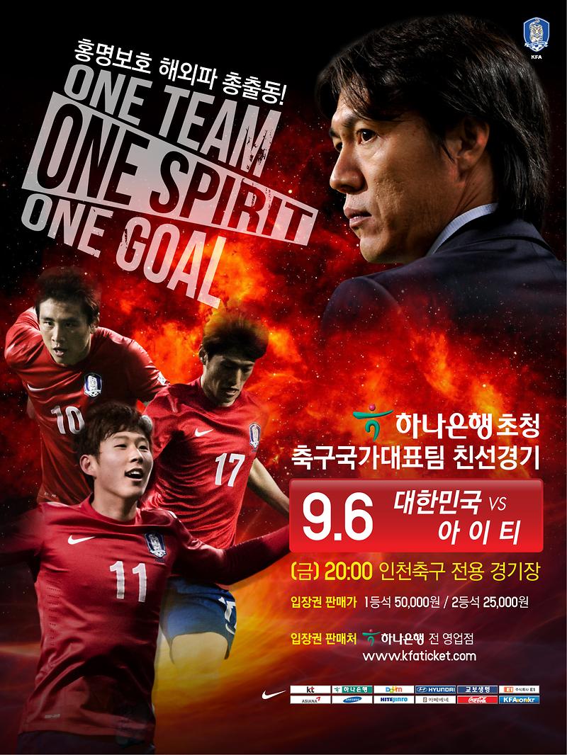 경기 포스터.jpg 이미지