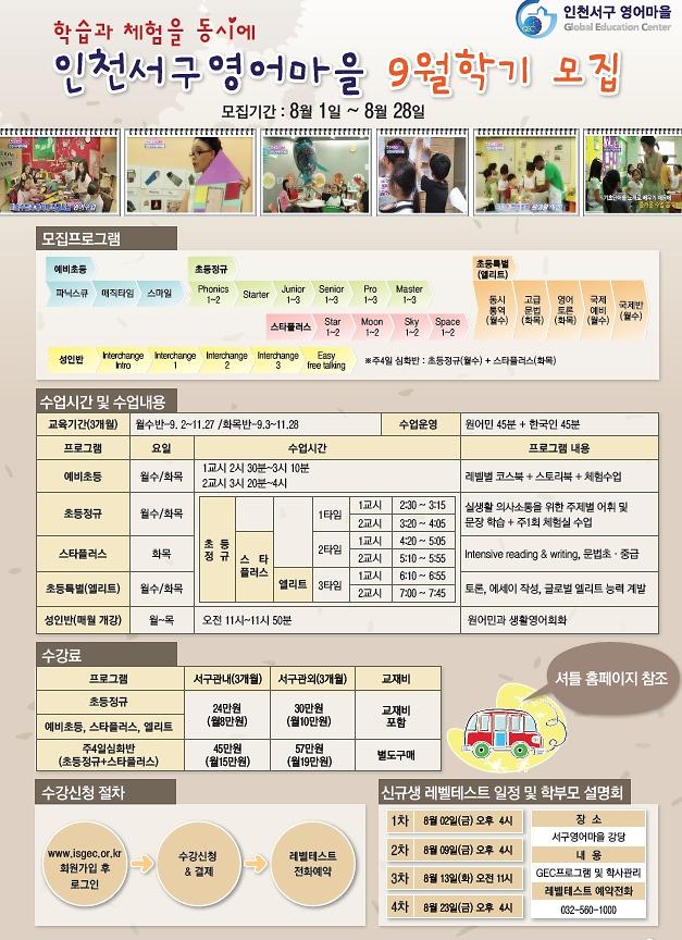 1모집안내문(앞면).JPG 이미지