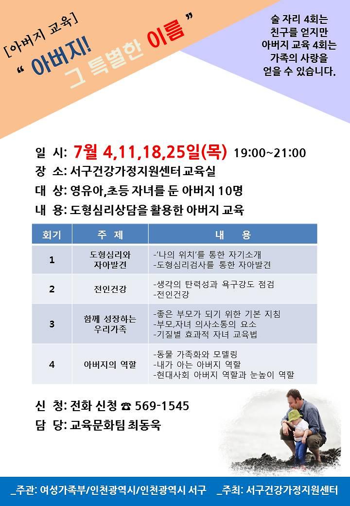 전단지1(1).jpg 이미지