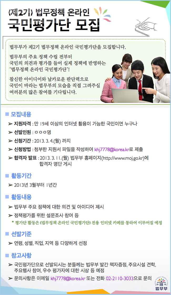 공고문1.png 이미지