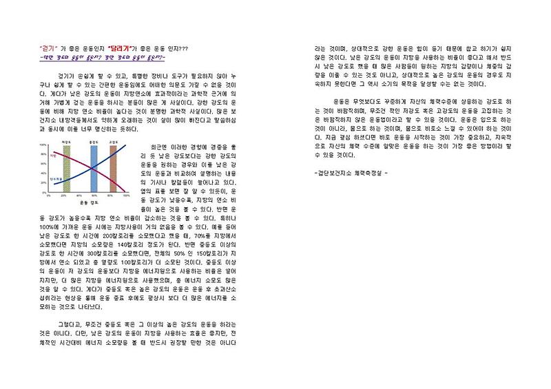 건강정보14image001_1.jpg 이미지