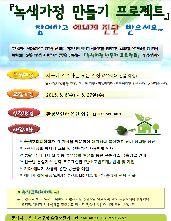 2013-03-21 10;59;00.PNG 이미지
