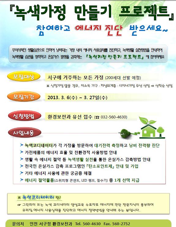 2013-03-21 10;59;00.jpg 이미지