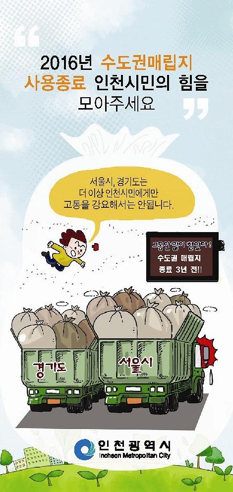 2 홍보안1(표지).jpg 이미지