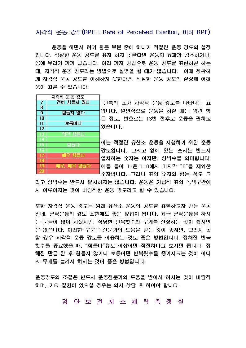 운동자각도001.jpg 이미지