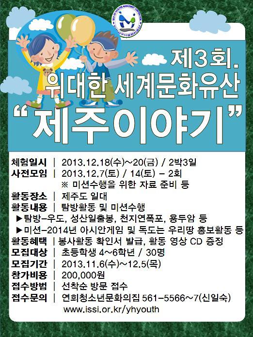 제주도최종_1.JPG 이미지