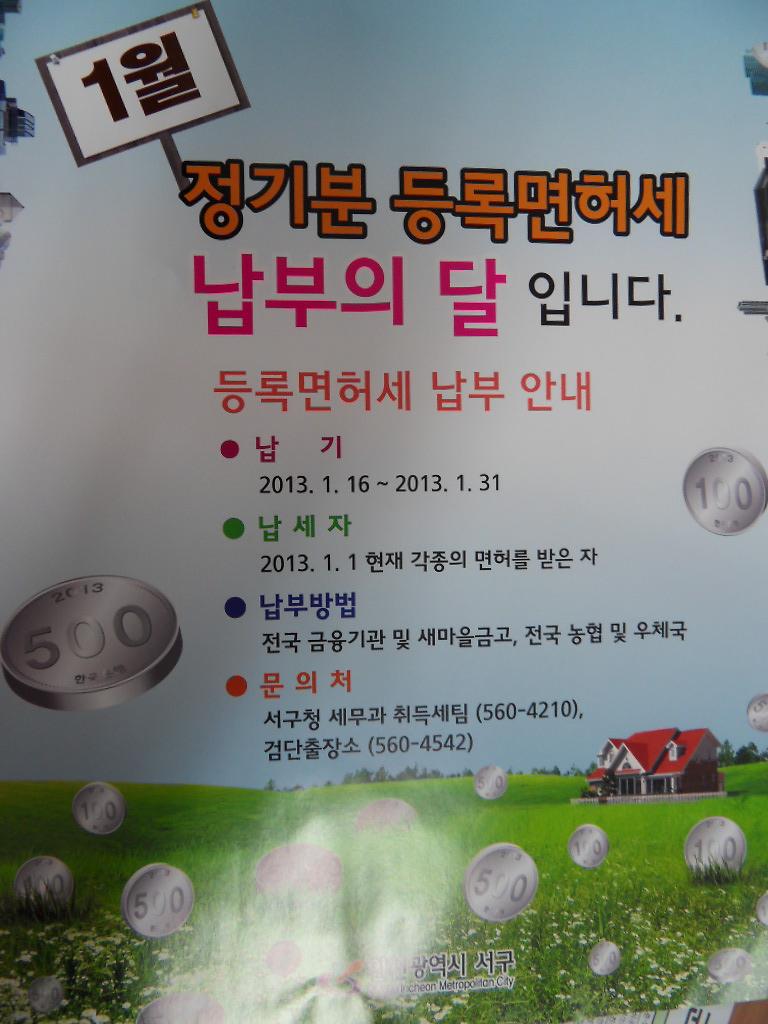 홍보자료.JPG 이미지