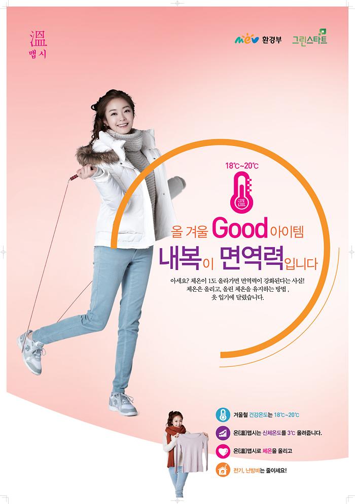 온맵시포스터_2_0.jpg 이미지