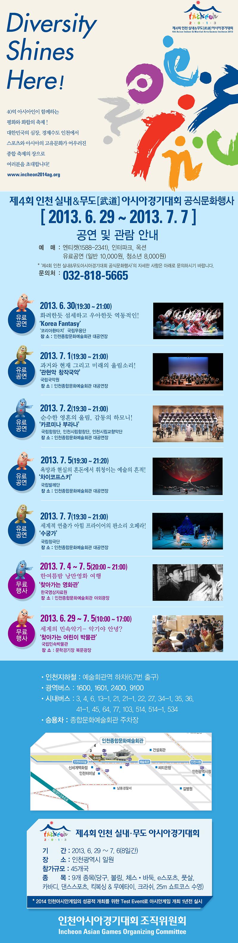 AIMAG문화행사_웹배너(송부용).jpg 이미지
