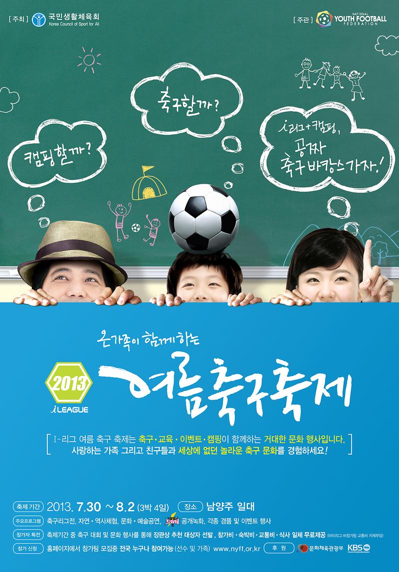 아이리그_포스터_2.jpg 이미지