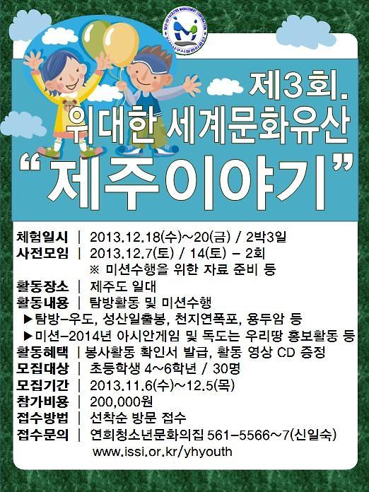 제주도최종.JPG 이미지