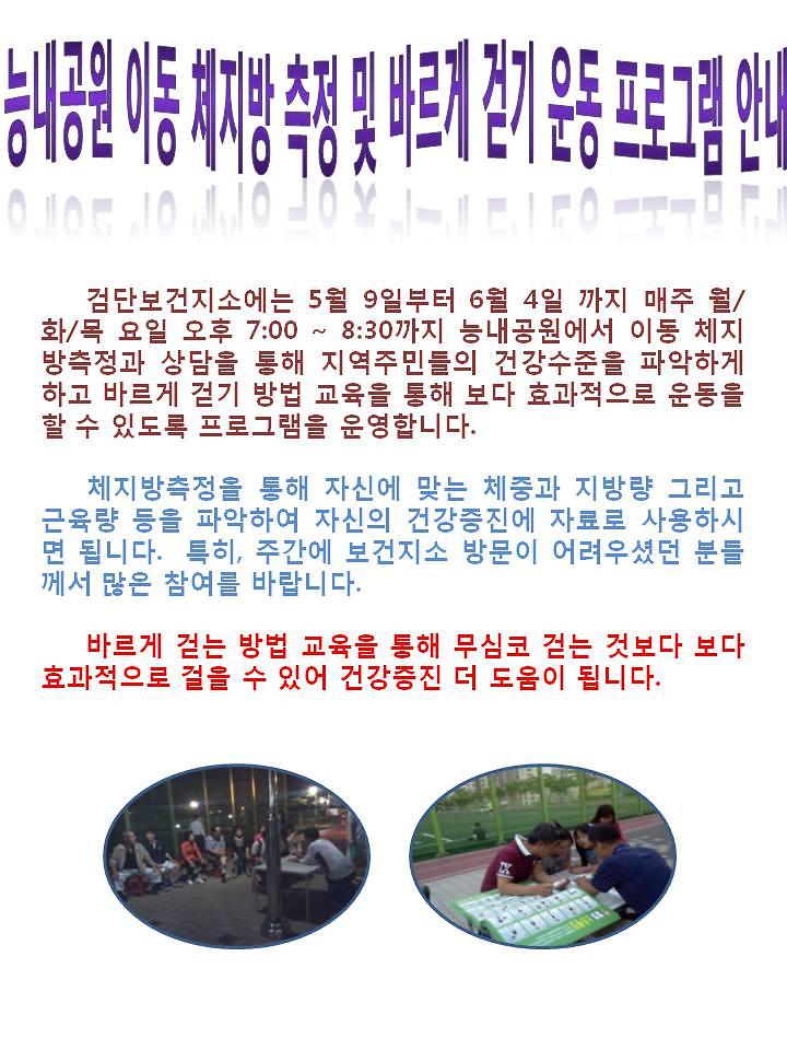 능내공원.jpg 이미지