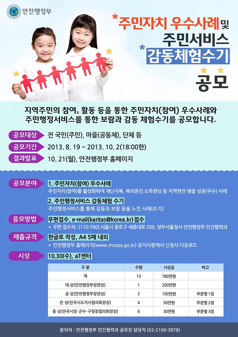 공모전단.jpg 이미지