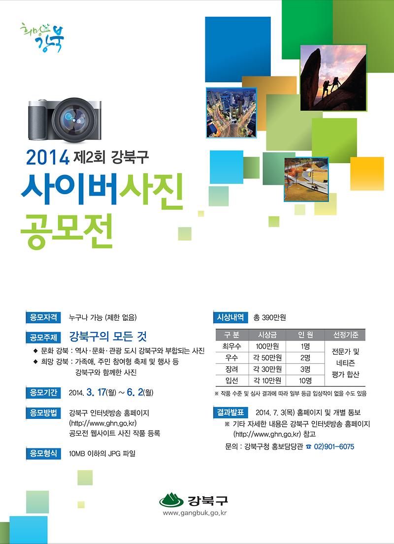 공모전 포스터.jpg 이미지