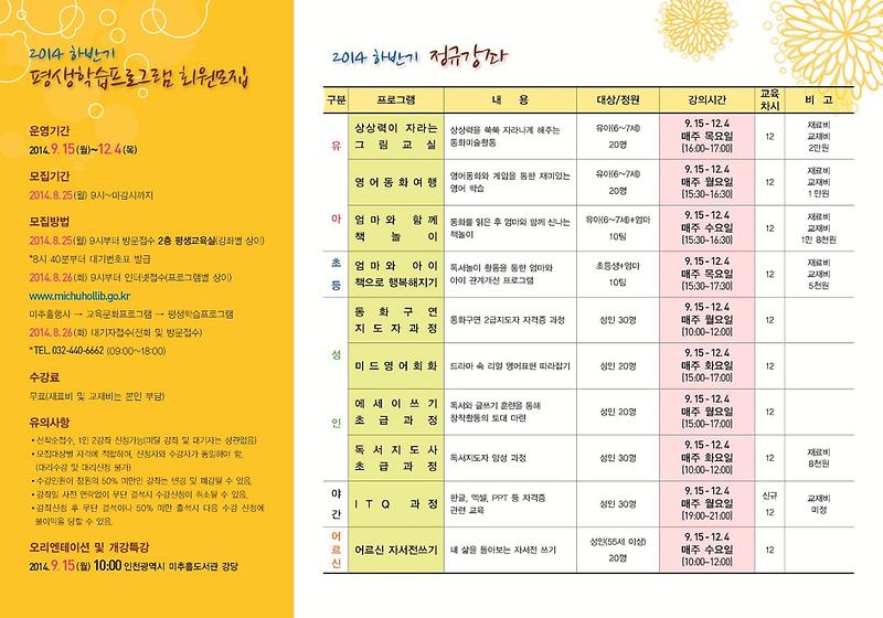 정규강좌.JPG 이미지