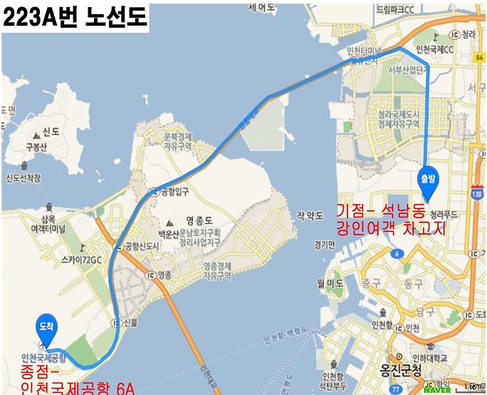 223A 노선도.jpg 이미지