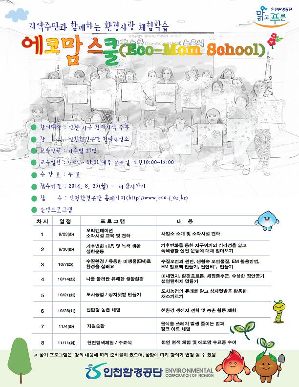 안내문.jpg 이미지
