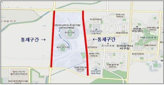 통제구간.jpg 이미지