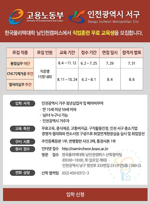 홍보전단지.jpg 이미지
