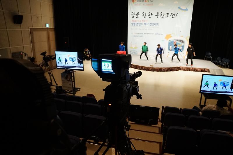 제7회전국청소년방송콘텐츠제작경연대회 참고사진.JPG 이미지