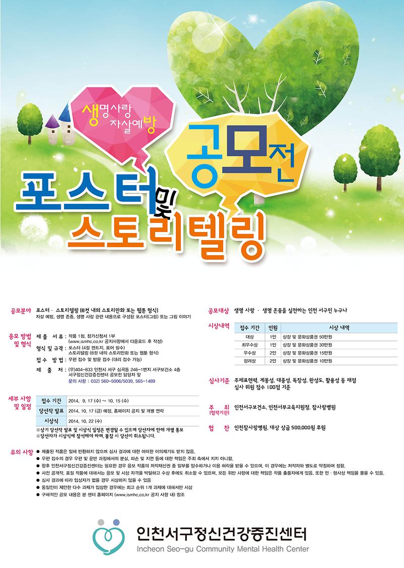 공모전 포스터.jpg 이미지