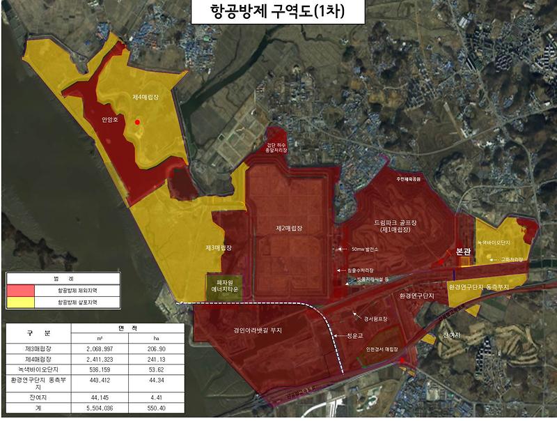 [붙임]항공방제 구역도(1차).jpg 이미지