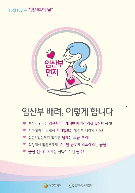 2014.10.10 pregnancy.jpg 이미지