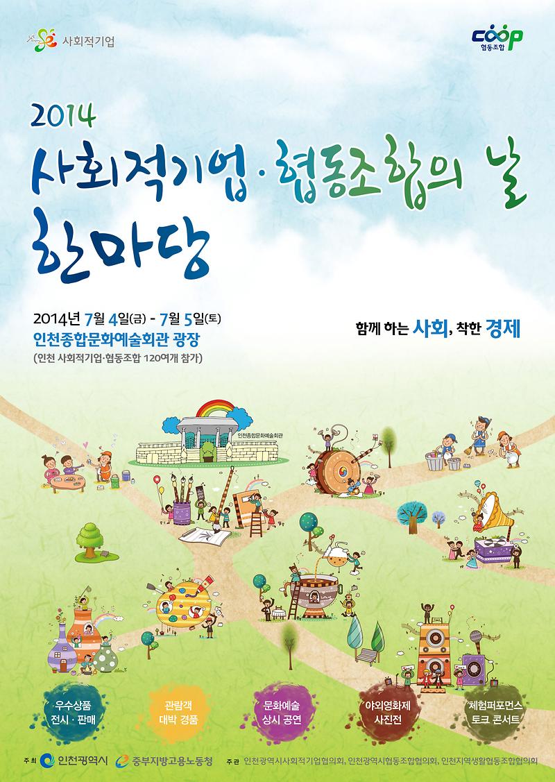 포스터.jpg 이미지