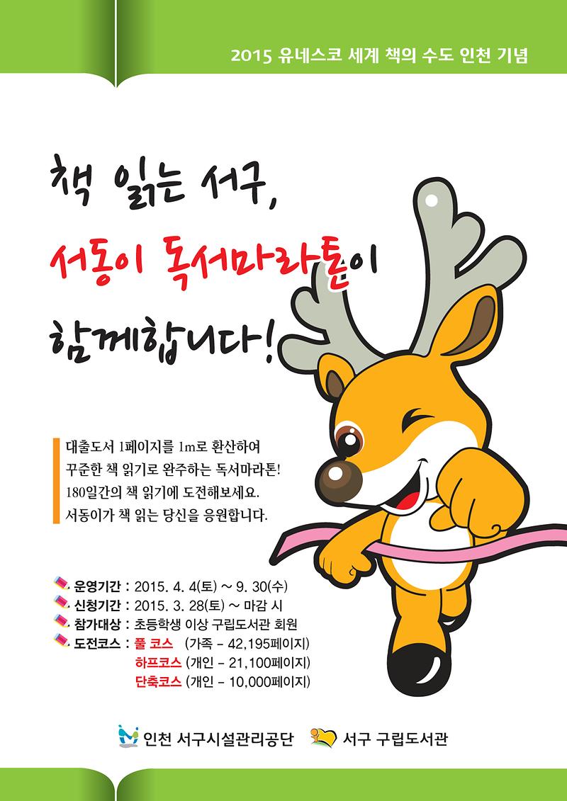 홍보 안내문 1.jpg 이미지