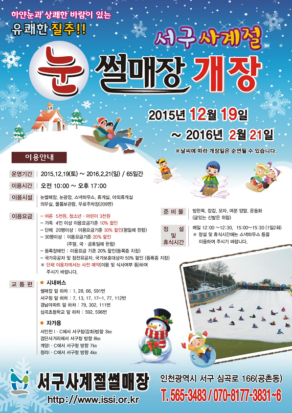 20151207_094130.png 이미지
