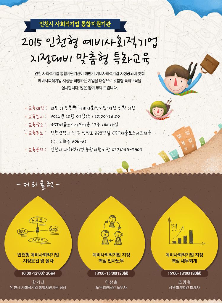 홈페이지 게재용 온라인 포스터.jpg 이미지