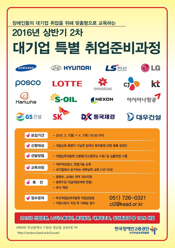 모집안내문.jpg 이미지